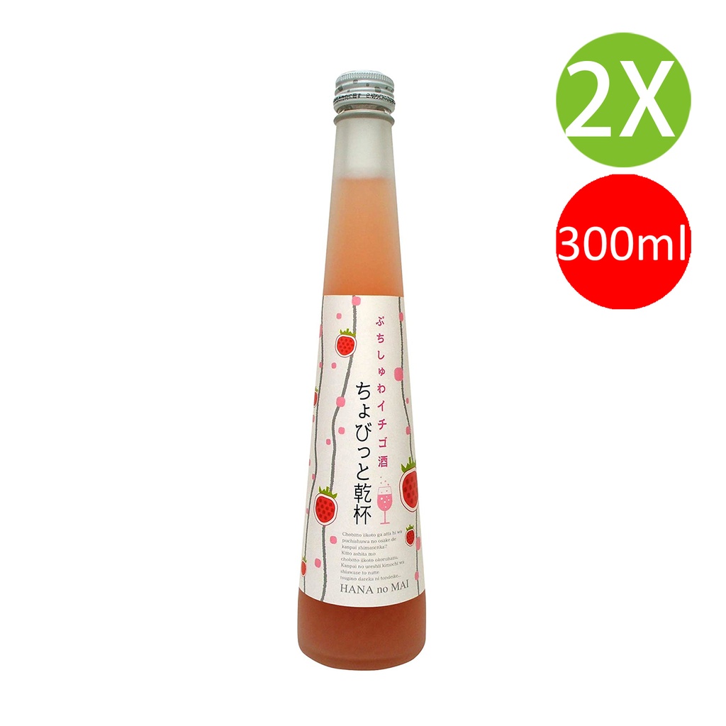 2X 日本製 花之舞 氣泡清酒 小甜酒草莓酒 小干杯 300ml x 2 [4964232317991] (包裝隨機)