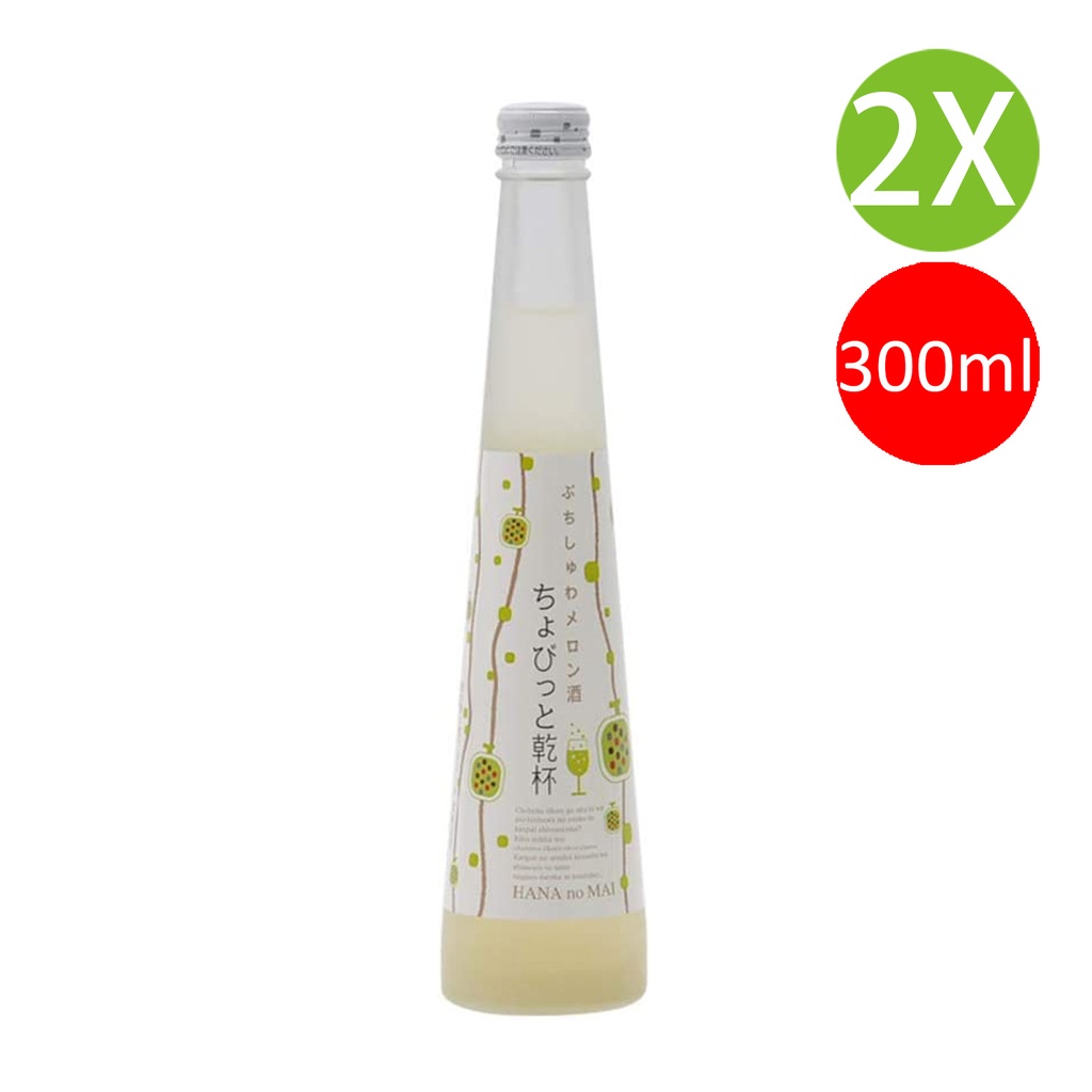 2X 日本製 花之舞 氣泡清酒 小甜蜜瓜酒杯 小甜乾杯 300ml x 2[4964232317793] (包裝隨機)