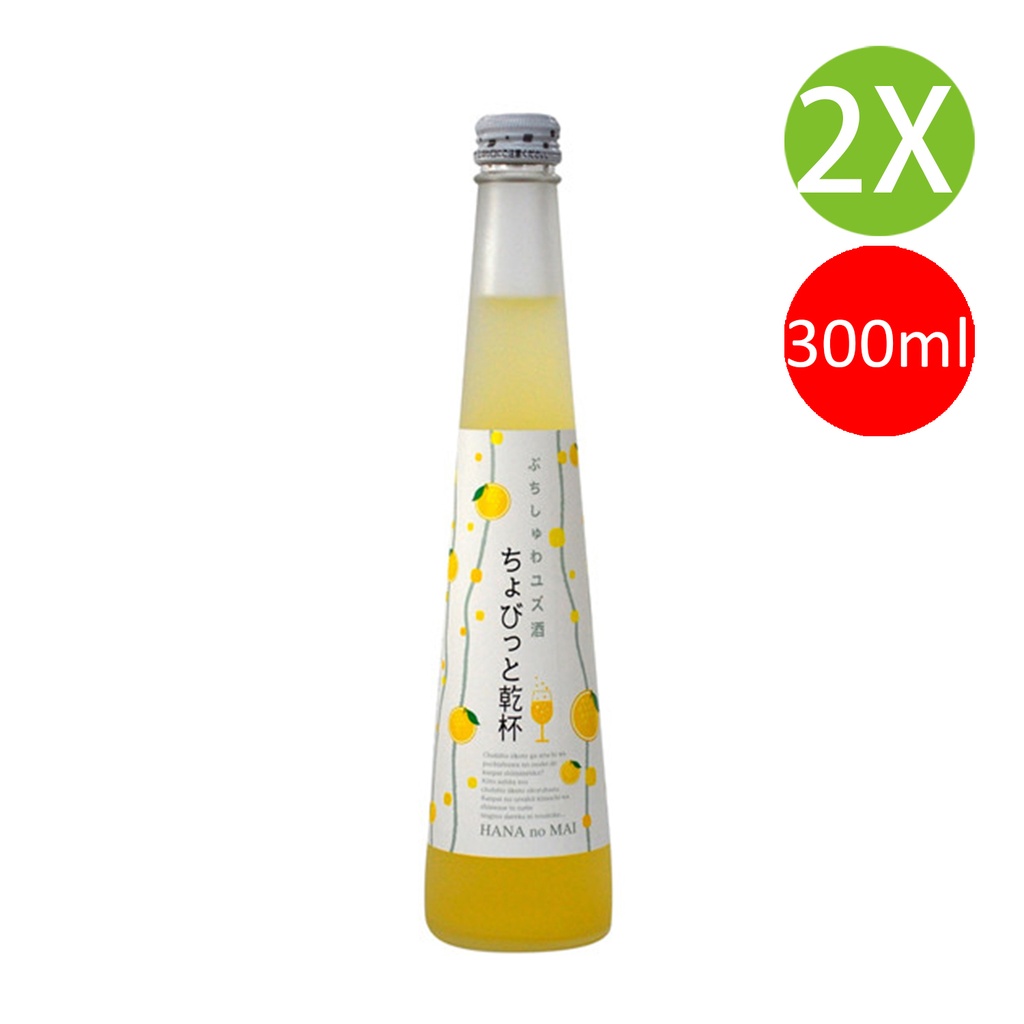 2X 日本製 花之舞 氣泡清酒 小甜酒柚子酒(柑橘) 300ml x 2 [4964232319599] (包裝隨機)