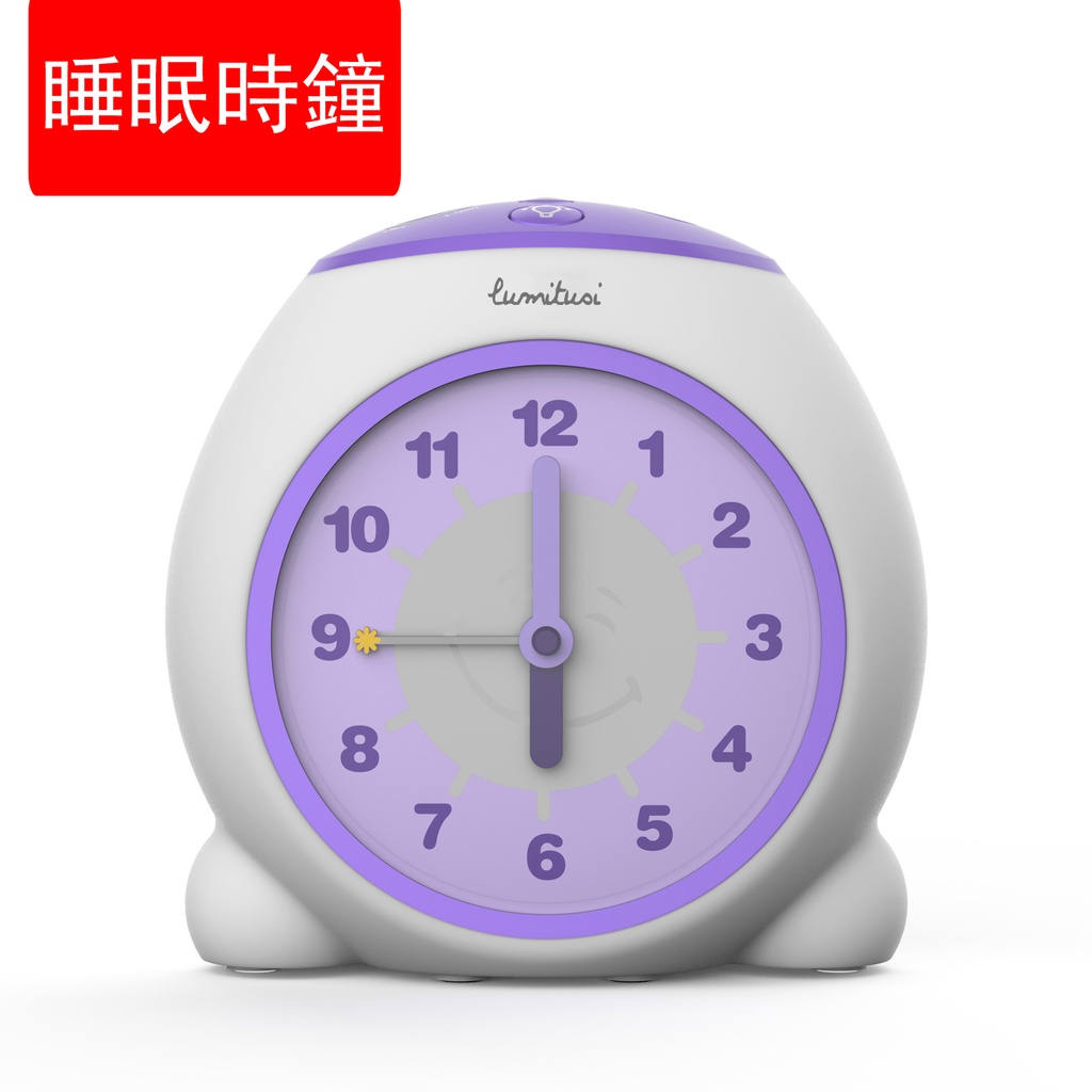 睡眠時鐘 投影時鐘 護眼燈 定時鬧鐘(BT04A)