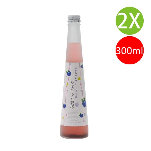 [VinoB58x2] 2X 日本製 花之舞 氣泡清酒 小資深藍莓酒 微甜乾杯 300ml x 2 [4964232318615] (包裝隨機)